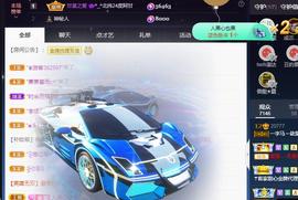 一字马~依棠主播照片