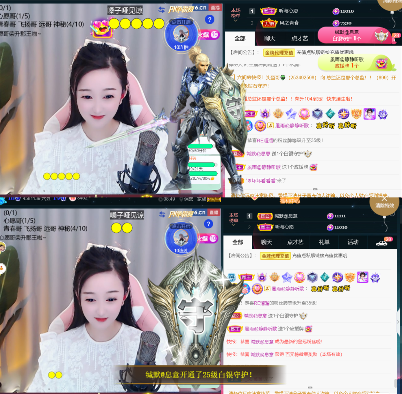 ╰つ〃薀昕🌷的图片