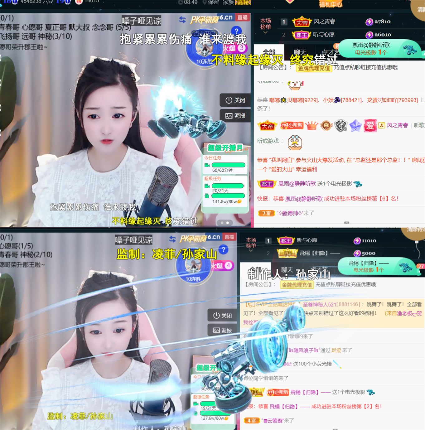 ╰つ〃薀昕🌷的图片