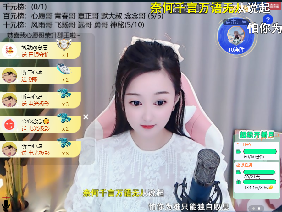 ╰つ〃薀昕🌷的图片