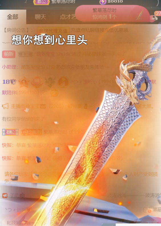 ╰つ〃薀昕🌷的图片