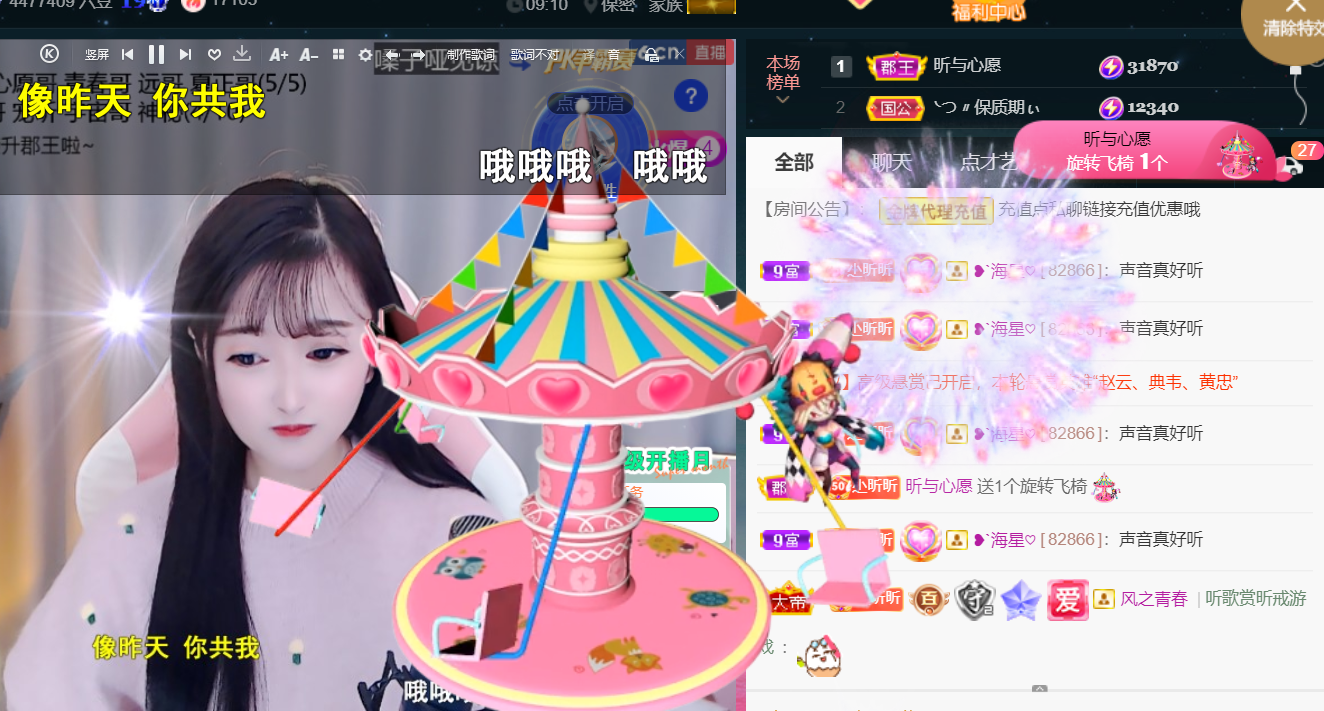 ╰つ〃薀昕🌷的图片