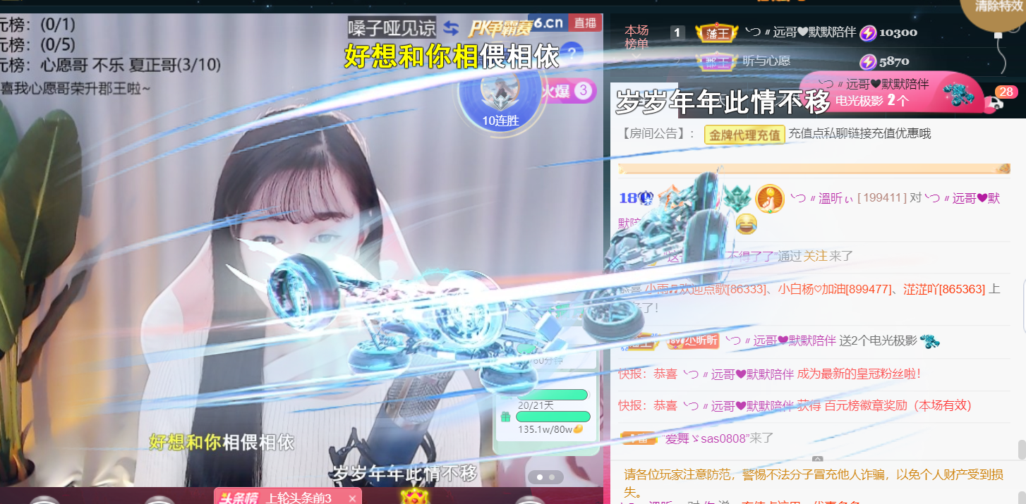 ╰つ〃薀昕🌷的图片