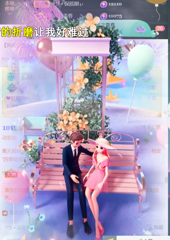 ╰つ〃薀昕🌷的图片