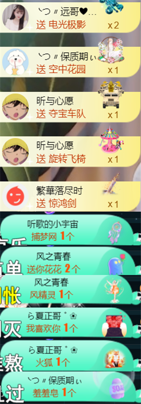 ╰つ〃薀昕🌷的图片