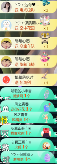 ╰つ〃薀昕🌷的图片