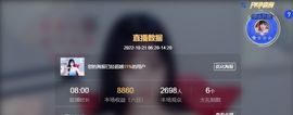 倾颜🍒挣点币子主播照片