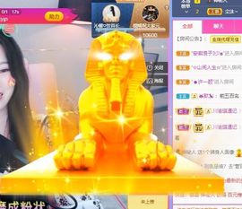 沁馨ღ求百元榜主播照片