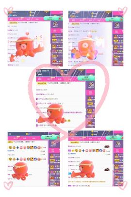 沁馨ღ求百元榜主播照片