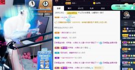 沁馨ღ求百元榜主播照片