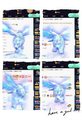 沁馨ღ求百元榜主播照片