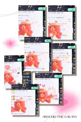 沁馨ღ求百元榜主播照片