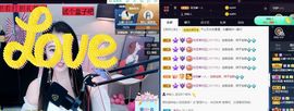 沁馨ღ求百元榜主播照片