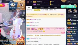 沁馨ღ求百元榜主播照片