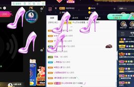 沁馨ღ求百元榜主播照片