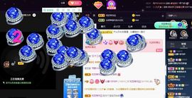 沁馨ღ求百元榜主播照片