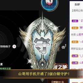 沁馨ღ求百元榜主播照片
