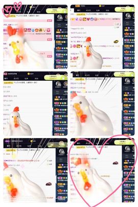 沁馨ღ求百元榜主播照片