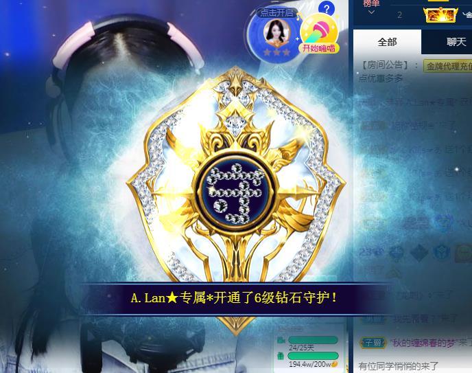 A.Lan★阿兰*的图片
