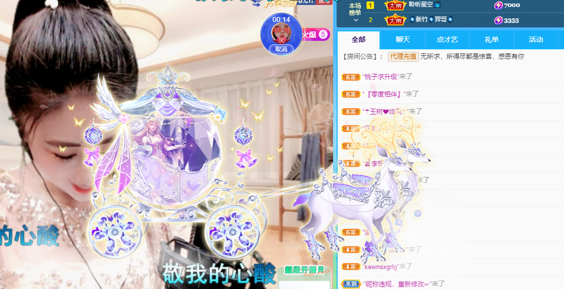 聆听上午休息调整一下的图片