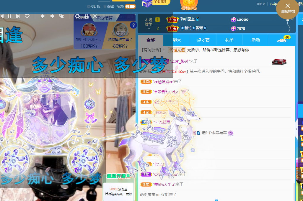 聆听上午休息调整一下的图片