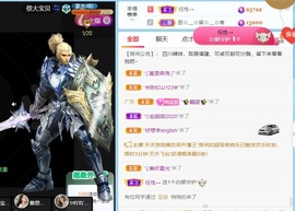 萌新仙人球~主播照片