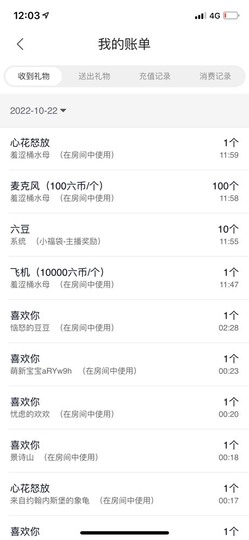 安静唱歌的䒕麻花我白主播照片