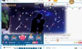 舒然呀☀☀☀☀☀☀主播照片