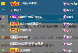小明月*沉淀一下主播照片