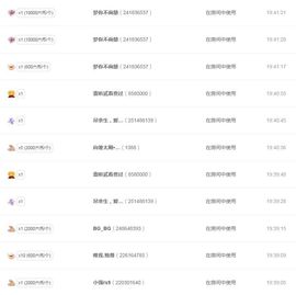 苏静好60冠延迟退休主播照片