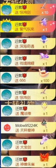 安静唱歌的䒕麻花我白主播照片