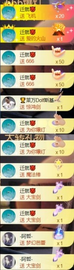 安静唱歌的䒕麻花我白主播照片