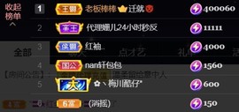安静唱歌的䒕麻花我白主播照片