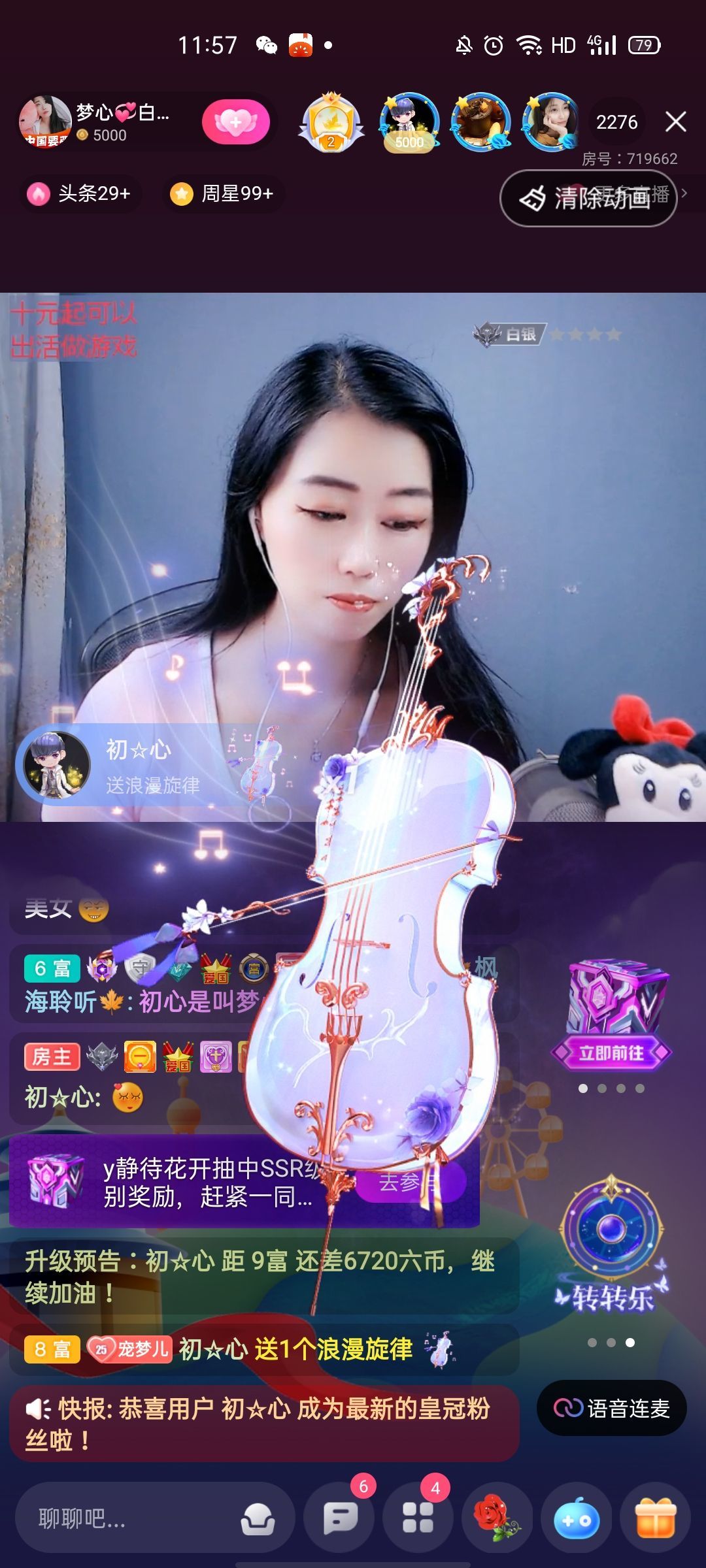 梦心💞缘于遇见的图片