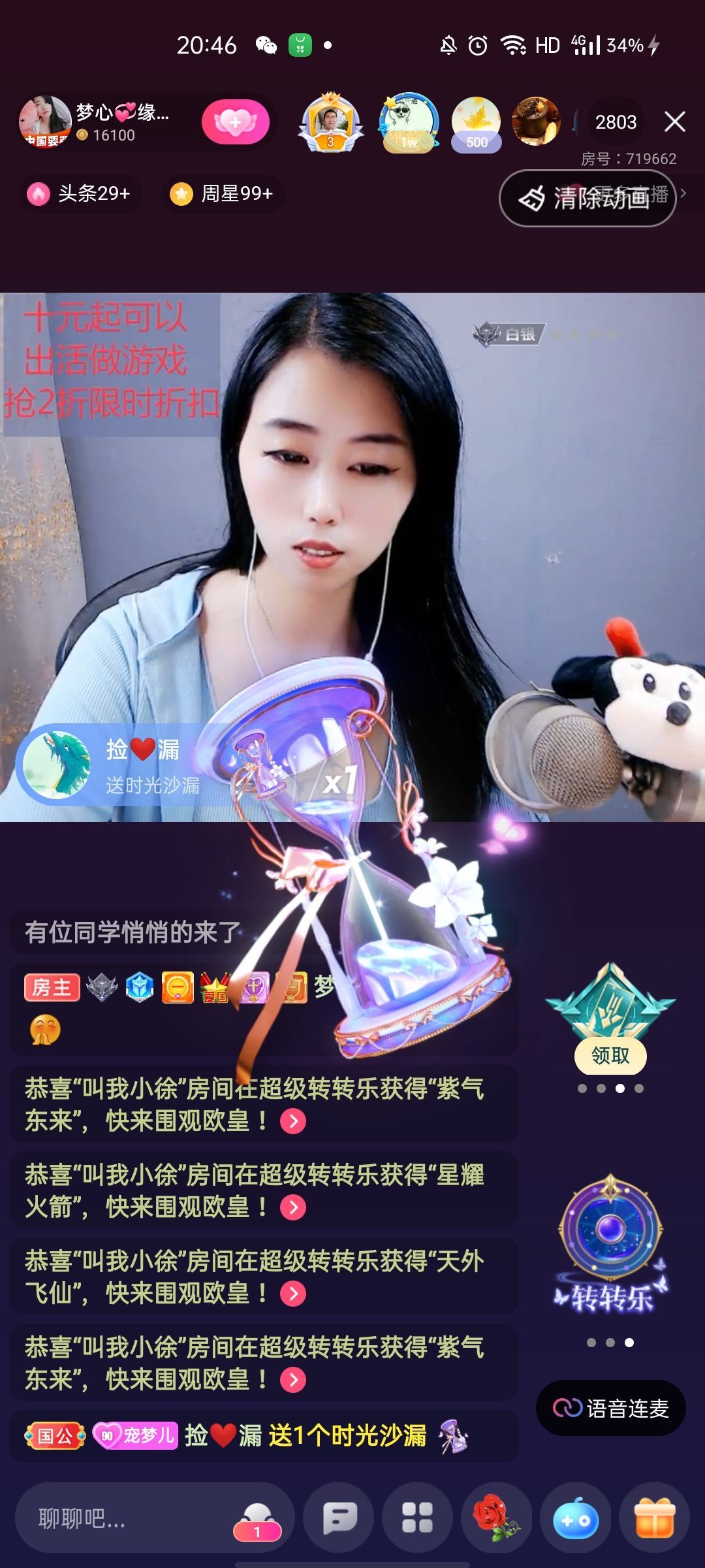 梦心💞缘于遇见的图片