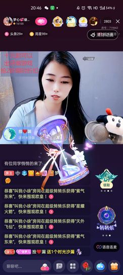 梦心💞缘于遇见的图片