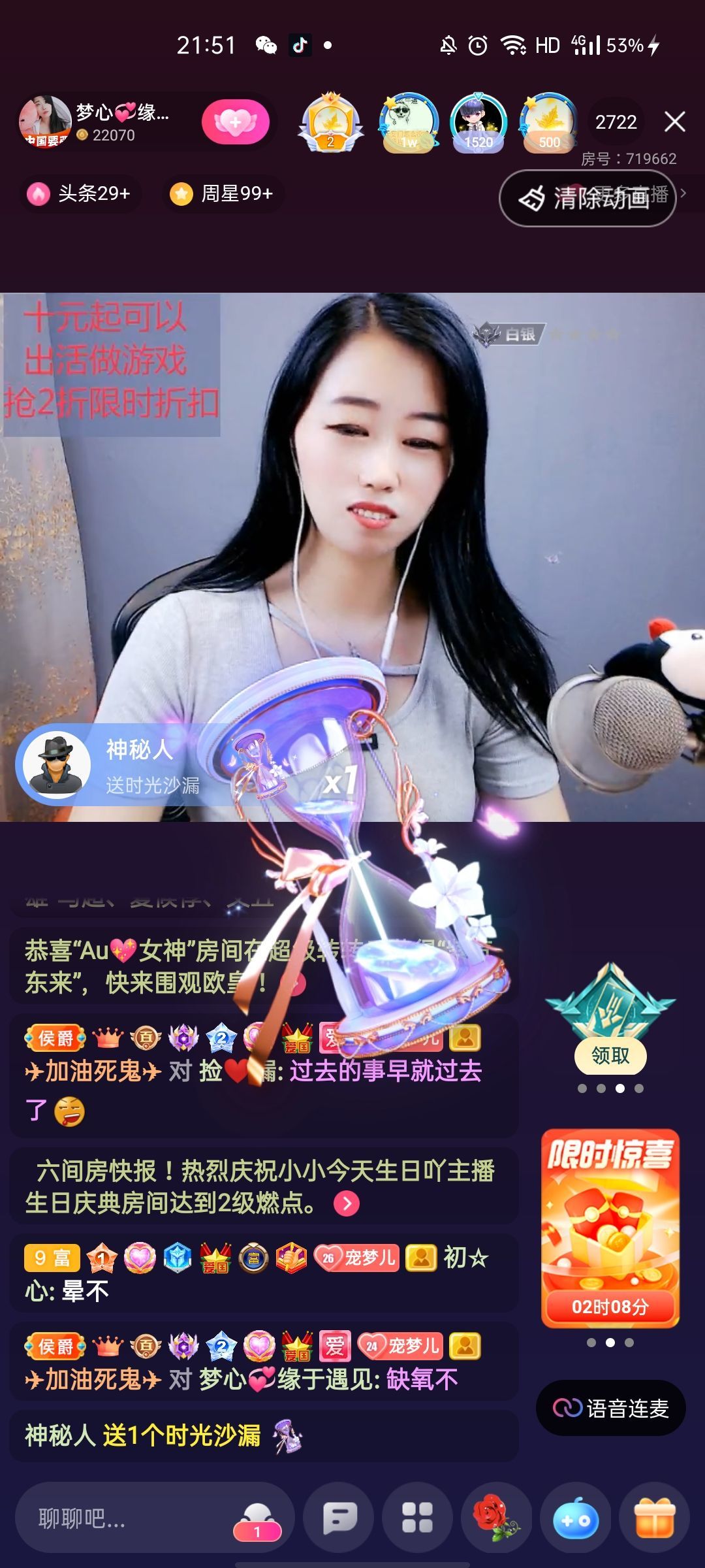 梦心💞缘于遇见的图片