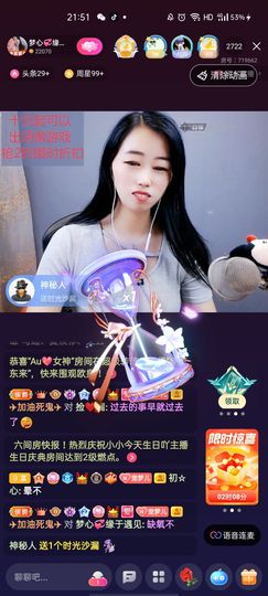 梦心💞缘于遇见的图片