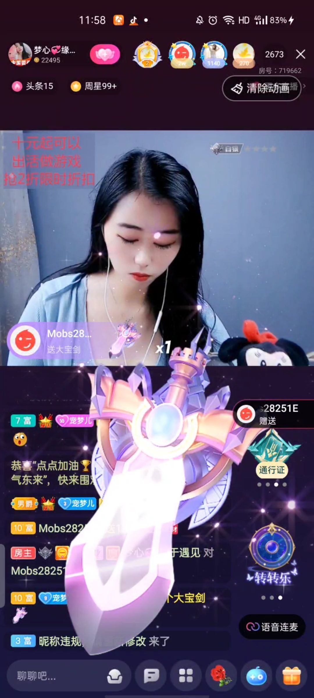 梦心💞缘于遇见的图片