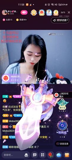 梦心💞缘于遇见的图片