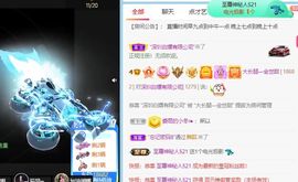 高音低音地沟通的图片