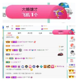 苏苏16号周年庆典的图片