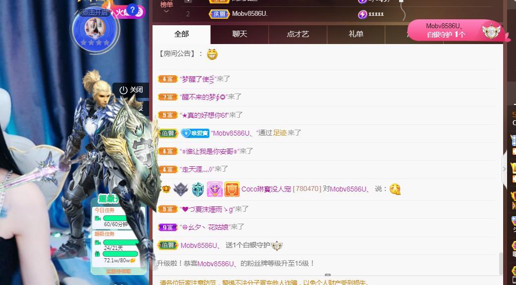 Coco❤️琳寶的图片