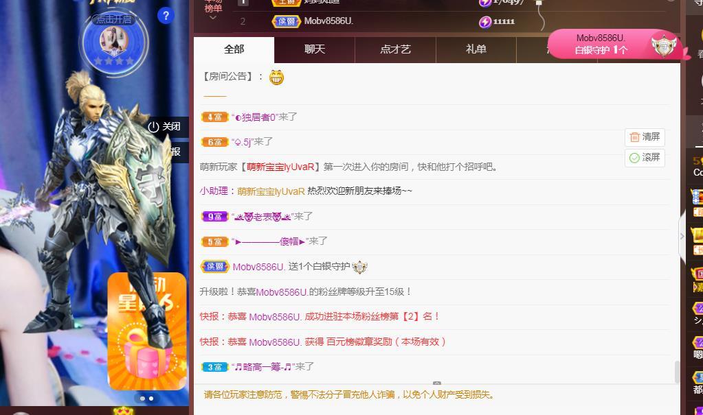 Coco❤️琳寶的图片