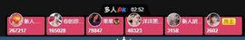 倾颜🍒挣点币子主播照片