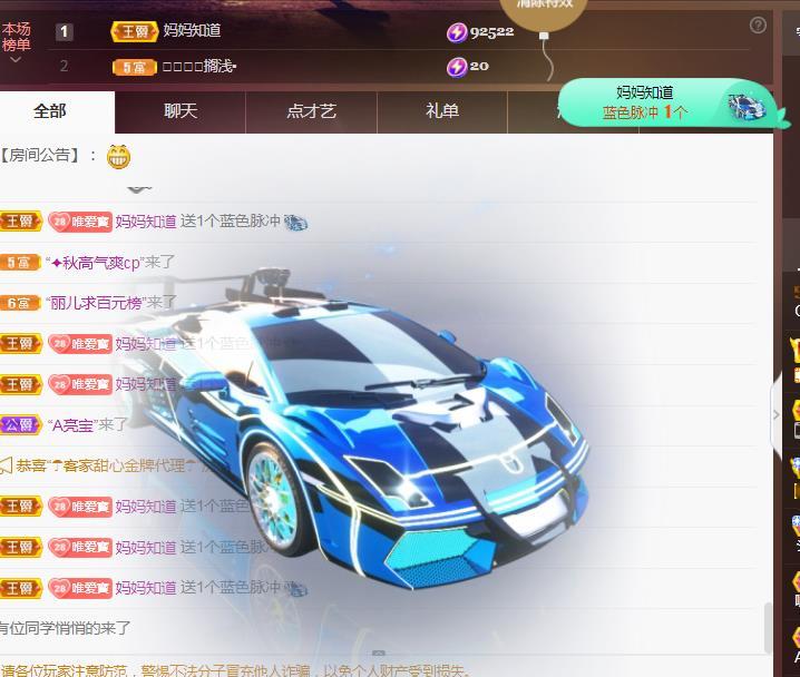 Coco❤️琳寶的图片