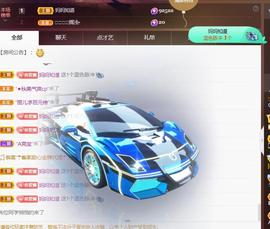 Coco❤️琳寶主播照片