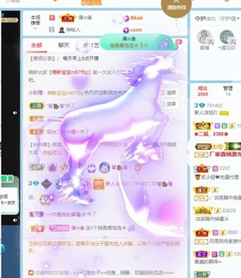 洋妞♬休主播照片