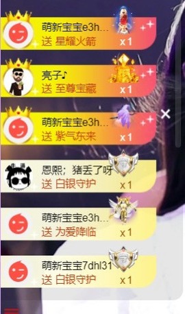 娜塔莎退主播照片