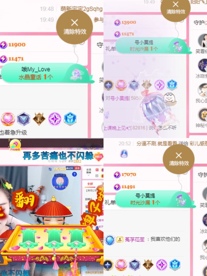阳阳🌾加班休的图片
